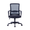 Ergonomic Mesh Back Swivel Office Chair with Fixed Armrest
